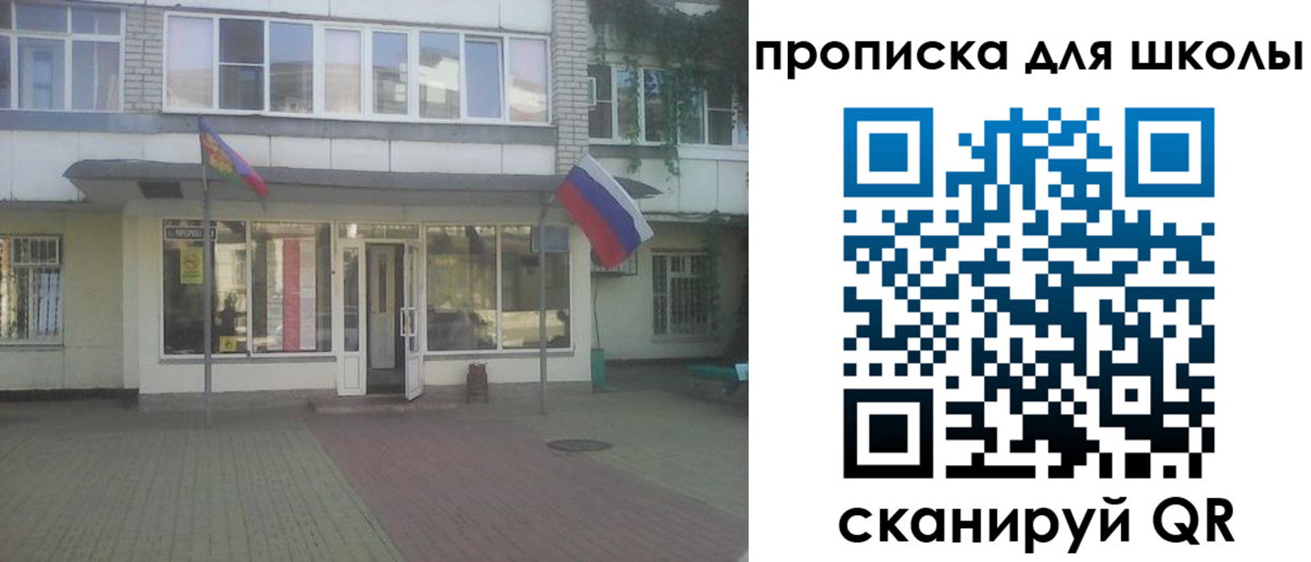 временная регистрация недорого в Славгороде