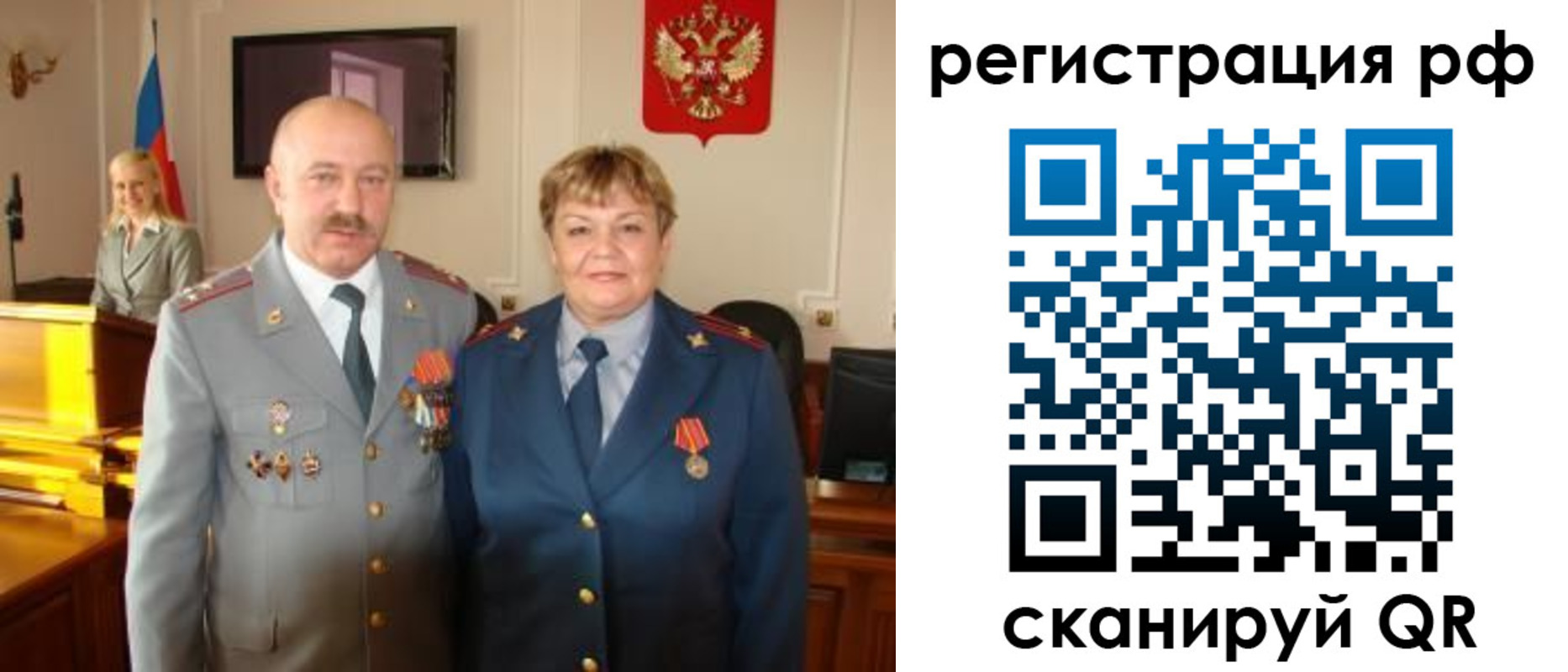 пропишу в квартире в Славгороде