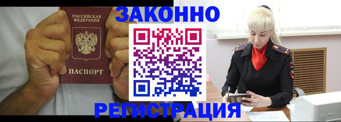 регистрация для школы в Славгороде